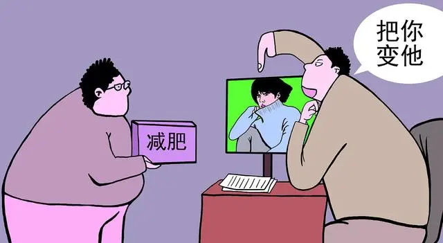瘦10斤要多长时间?科学减肥,让你轻松达成目标!