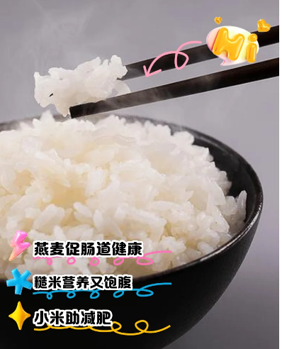 减肥代替主食，这样做轻松甩掉多余脂肪！