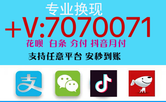 羊小咩额度套现办法大全